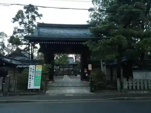 御霊神社（上御霊神社）の山門・神門