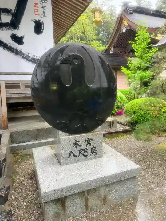 熊野本宮大社の{uncategorized: "未分類", other: "その他", undefined: "問題あり", building: "その他建物", grave: "お墓", sacred_gate: "鳥居", guardian: "狛犬", statue: "像", buddha: "仏像", history: "歴史", nature: "自然", garden: "庭園", animal: "動物", pagoda: "塔", temizu: "手水舎", mountain_gate: "山門・神門", sanctuary: "本殿・本堂", subordinate: "末社・摂社", art: "芸術", scenery: "景色", jizo: "地蔵", ema: "絵馬", goshuin: "御朱印", omikuji: "おみくじ", items: "授与品その他", amulet: "お守り", goshuincho: "御朱印帳", eats: "食事", festival: "お祭り", votive_dance: "神楽", shichigosan: "七五三参", wedding: "結婚式", experience: "体験その他", initially: "初詣", around: "周辺", anti_infection: "感染症対策"}