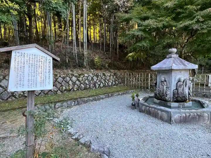 化野念仏寺(京都府)
