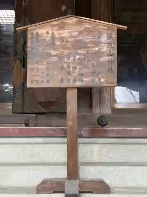 筑波山神社(茨城県)