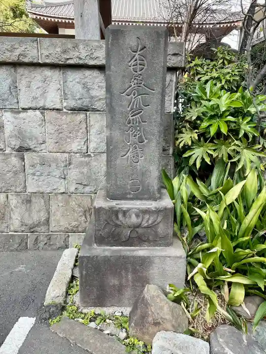 教安寺(神奈川県)