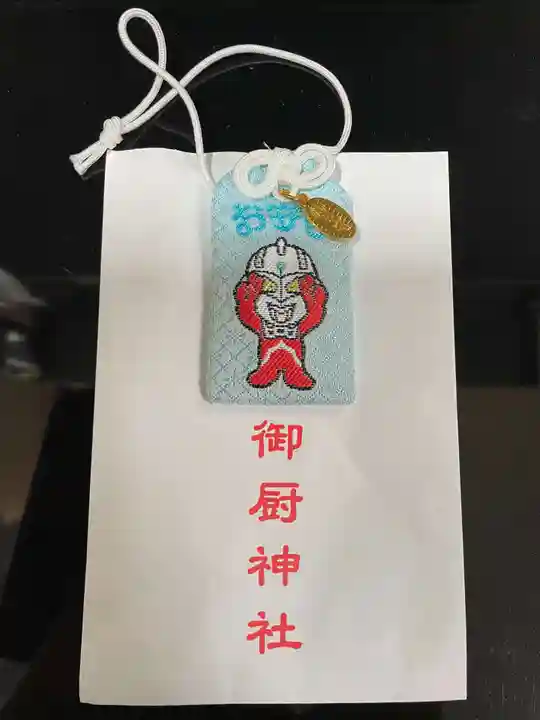 御厨神社(兵庫県)