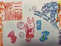 三輪神社(愛知県)