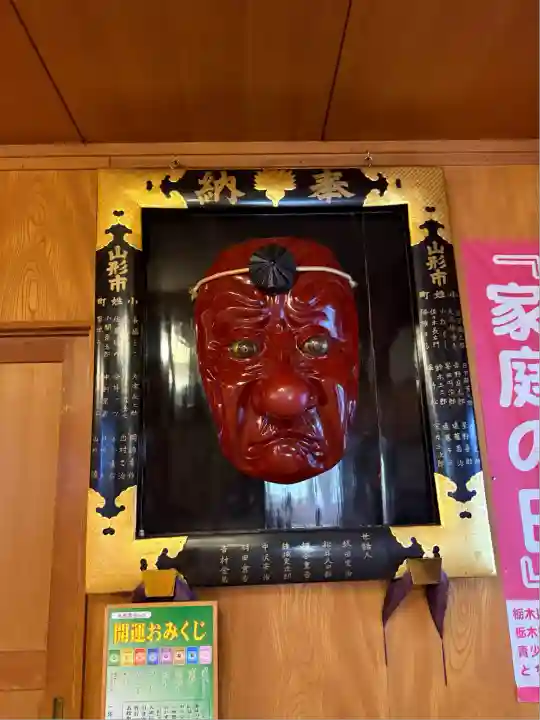 古峯神社(栃木県)