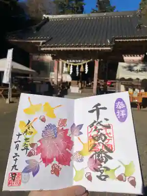 千代ケ岡八幡宮(栃木県)