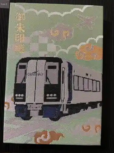 別小江神社(愛知県)