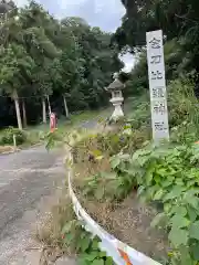 冨具神社の建物その他