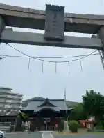 荒生田神社(福岡県)