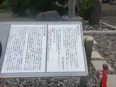 福井県護国神社の歴史