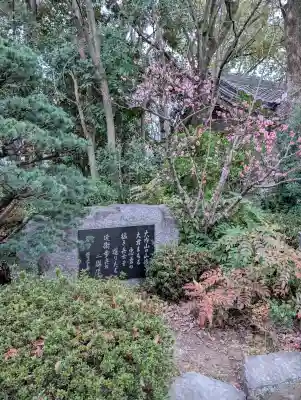 豊國神社の{uncategorized: "未分類", other: "その他", undefined: "問題あり", building: "その他建物", grave: "お墓", sacred_gate: "鳥居", guardian: "狛犬", statue: "像", buddha: "仏像", history: "歴史", nature: "自然", garden: "庭園", animal: "動物", pagoda: "塔", temizu: "手水舎", mountain_gate: "山門・神門", sanctuary: "本殿・本堂", subordinate: "末社・摂社", art: "芸術", scenery: "景色", jizo: "地蔵", ema: "絵馬", goshuin: "御朱印", omikuji: "おみくじ", items: "授与品その他", amulet: "お守り", goshuincho: "御朱印帳", eats: "食事", festival: "お祭り", votive_dance: "神楽", shichigosan: "七五三参", wedding: "結婚式", experience: "体験その他", initially: "初詣", around: "周辺", anti_infection: "感染症対策"}