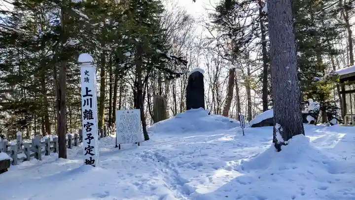 上川神社のその他建物