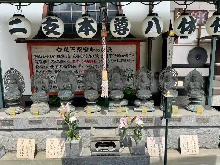 圓照寺の{uncategorized: "未分類", other: "その他", undefined: "問題あり", building: "その他建物", grave: "お墓", sacred_gate: "鳥居", guardian: "狛犬", statue: "像", buddha: "仏像", history: "歴史", nature: "自然", garden: "庭園", animal: "動物", pagoda: "塔", temizu: "手水舎", mountain_gate: "山門・神門", sanctuary: "本殿・本堂", subordinate: "末社・摂社", art: "芸術", scenery: "景色", jizo: "地蔵", ema: "絵馬", goshuin: "御朱印", omikuji: "おみくじ", items: "授与品その他", amulet: "お守り", goshuincho: "御朱印帳", eats: "食事", festival: "お祭り", votive_dance: "神楽", shichigosan: "七五三参", wedding: "結婚式", experience: "体験その他", initially: "初詣", around: "周辺", anti_infection: "感染症対策"}