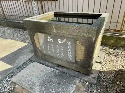 熊野山神社(埼玉県)