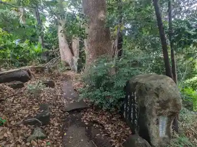 高石神社(神奈川県)