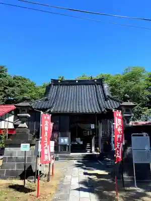 安禅寺(新潟県)
