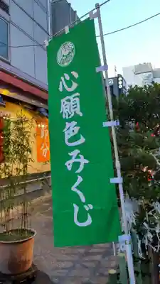 烏森神社のその他建物