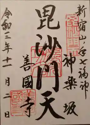 コロナ禍のため、書き置きです。