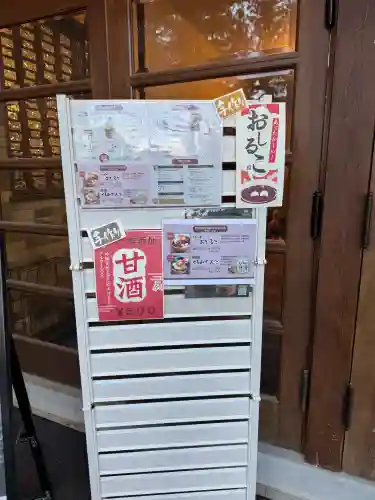 諏訪大社上社前宮の{uncategorized: "未分類", other: "その他", undefined: "問題あり", building: "その他建物", grave: "お墓", sacred_gate: "鳥居", guardian: "狛犬", statue: "像", buddha: "仏像", history: "歴史", nature: "自然", garden: "庭園", animal: "動物", pagoda: "塔", temizu: "手水舎", mountain_gate: "山門・神門", sanctuary: "本殿・本堂", subordinate: "末社・摂社", art: "芸術", scenery: "景色", jizo: "地蔵", ema: "絵馬", goshuin: "御朱印", omikuji: "おみくじ", items: "授与品その他", amulet: "お守り", goshuincho: "御朱印帳", eats: "食事", festival: "お祭り", votive_dance: "神楽", shichigosan: "七五三参", wedding: "結婚式", experience: "体験その他", initially: "初詣", around: "周辺", anti_infection: "感染症対策"}