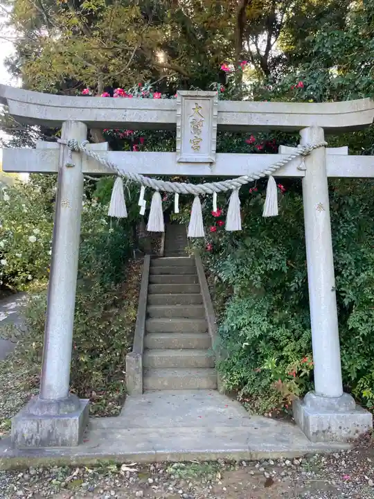 大鷲神社(千葉県)
