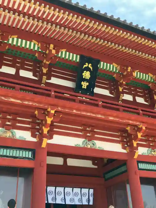 鶴岡八幡宮の{uncategorized: "未分類", other: "その他", undefined: "問題あり", building: "その他建物", grave: "お墓", sacred_gate: "鳥居", guardian: "狛犬", statue: "像", buddha: "仏像", history: "歴史", nature: "自然", garden: "庭園", animal: "動物", pagoda: "塔", temizu: "手水舎", mountain_gate: "山門・神門", sanctuary: "本殿・本堂", subordinate: "末社・摂社", art: "芸術", scenery: "景色", jizo: "地蔵", ema: "絵馬", goshuin: "御朱印", omikuji: "おみくじ", items: "授与品その他", amulet: "お守り", goshuincho: "御朱印帳", eats: "食事", festival: "お祭り", votive_dance: "神楽", shichigosan: "七五三参", wedding: "結婚式", experience: "体験その他", initially: "初詣", around: "周辺", anti_infection: "感染症対策"}