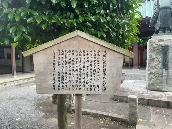 三嶋大社(静岡県)