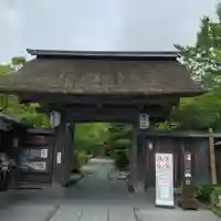 円通院の山門・神門