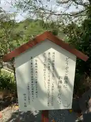 日蓮宗 宗門史跡 妙法寺の建物その他