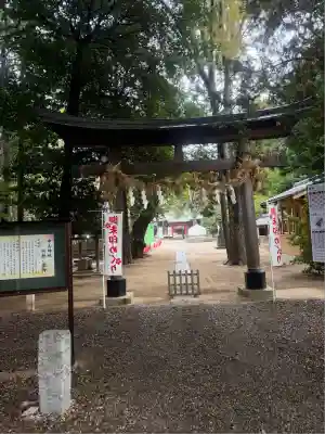 中山神社(埼玉県)