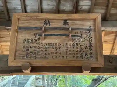 星田妙見宮(大阪府)