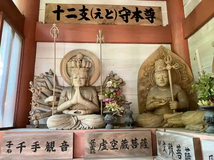 藥王院温泉寺(石川県)