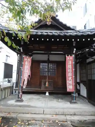 法隨稲荷大明王の本殿・本堂