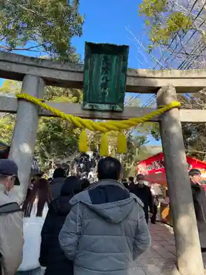 多井畑厄除八幡宮(兵庫県)