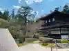 慈照寺(慈照禅寺・銀閣寺)の庭園
