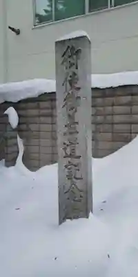 三吉神社のその他建物