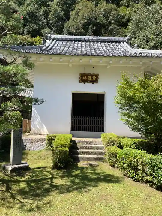 龍潭寺(京都府)