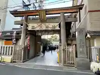 露天神社(お初天神)の鳥居