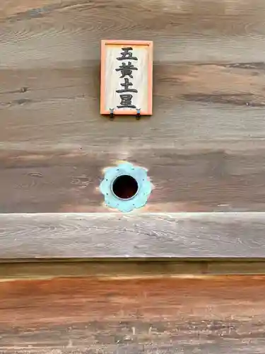 廣峯神社(兵庫県)