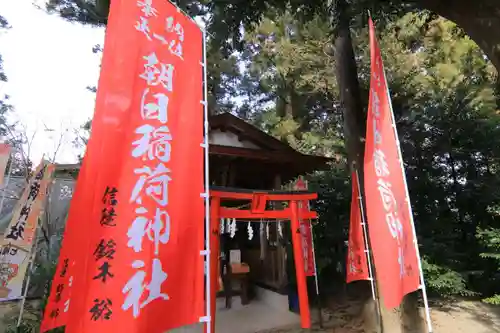 鏡石鹿嶋神社 ＊安産・開運・勝利の神さま＊の末社・摂社