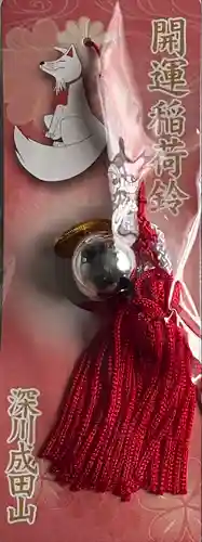 成田山深川不動堂（新勝寺東京別院）(東京都)