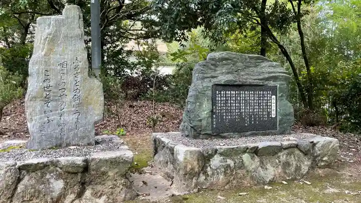 山ノ神社のその他建物