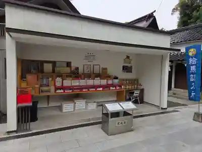 琴崎八幡宮(山口県)