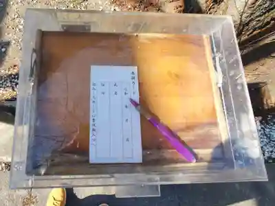 二石稲荷神社(栃木県)