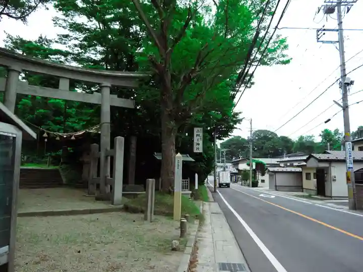 古四王神社(秋田県)