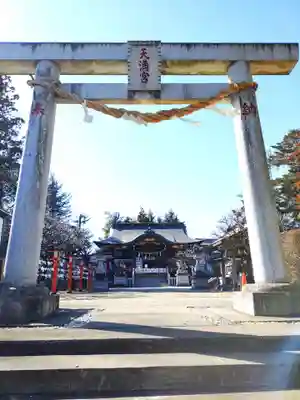 水海道天満宮(茨城県)