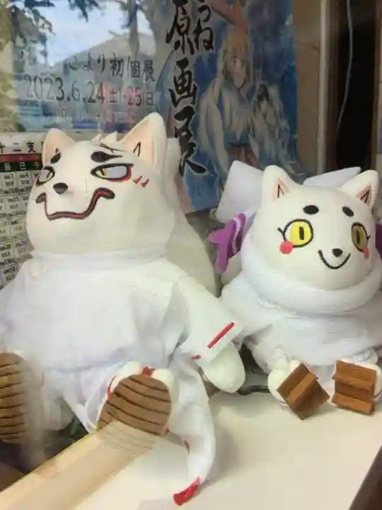 久富稲荷神社(東京都)