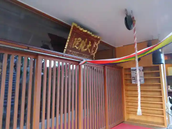 八幡山大珠院(東京都)