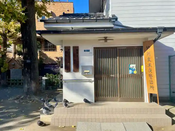 東貫森稲荷神社(東京都)