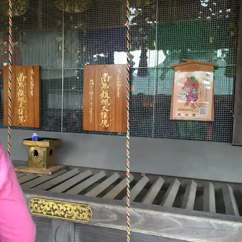 高尾山薬王院のその他建物