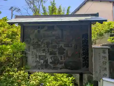 安國論寺(安国論寺)(神奈川県)