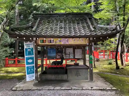 大原野神社の手水舎